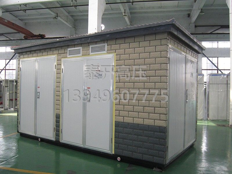 預裝式變電站