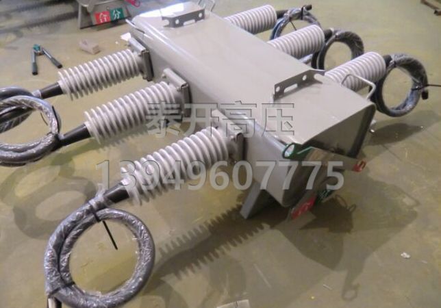 PGS-1224-40.5柱上負(fù)荷開(kāi)關(guān)