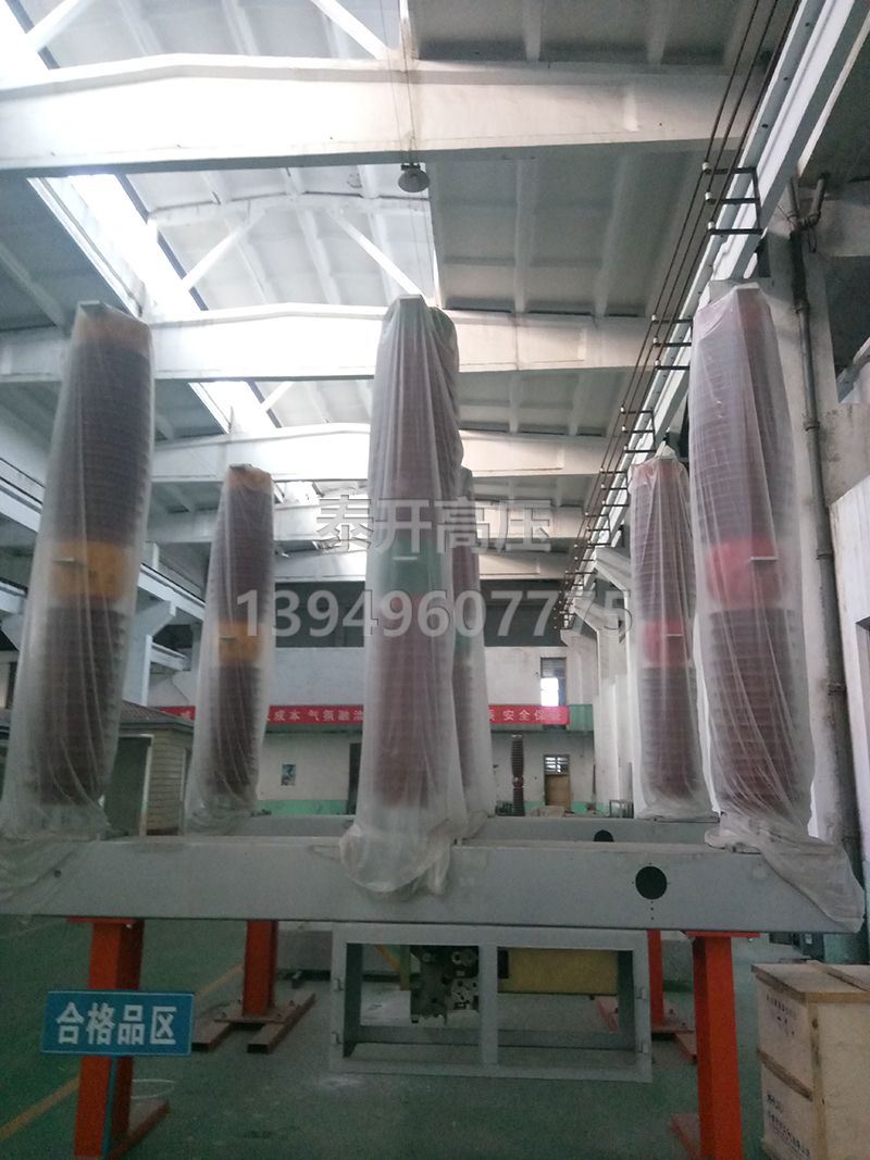 110KV戶外高壓斷路器