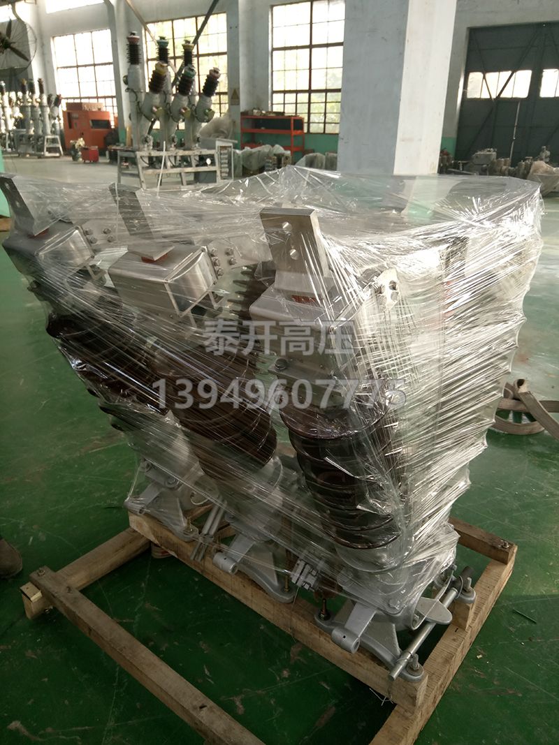 35KV負荷開關-2