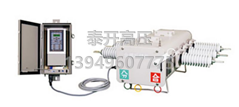 SF6復(fù)合開(kāi)關(guān)