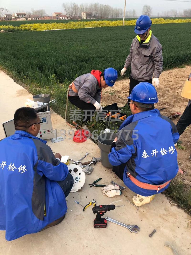 配網(wǎng)自動化管理