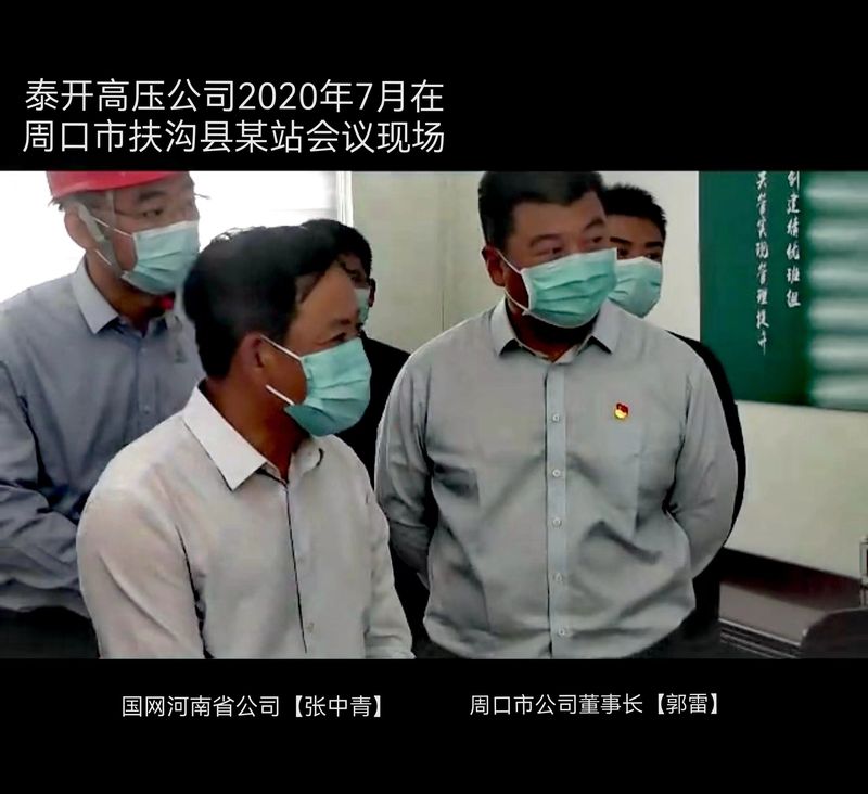 微信圖片_20230224153031